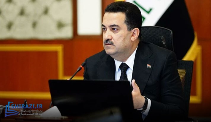 alshirazi.org