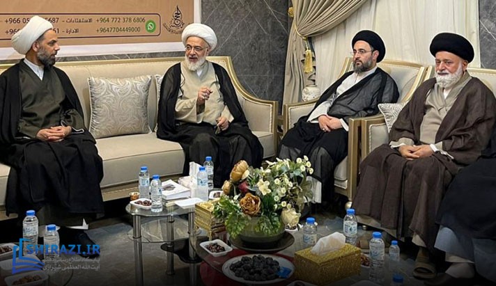 alshirazi.org