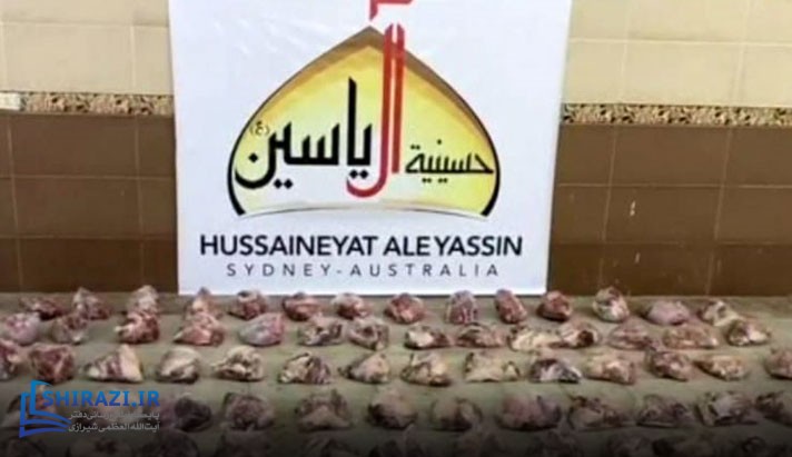 alshirazi.org