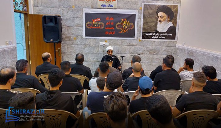 alshirazi.org