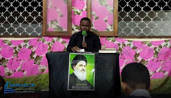 alshirazi.org