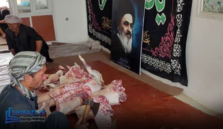 alshirazi.org