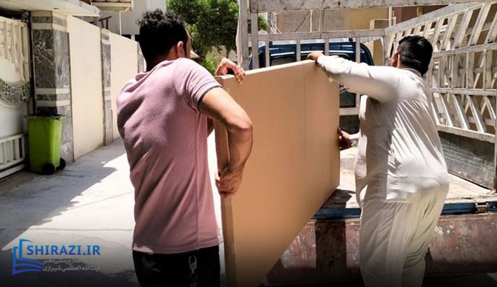 alshirazi.org
