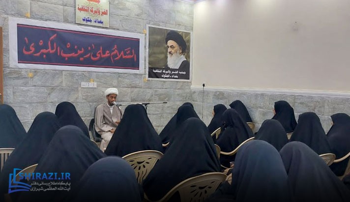 alshirazi.org