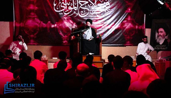 alshirazi.org