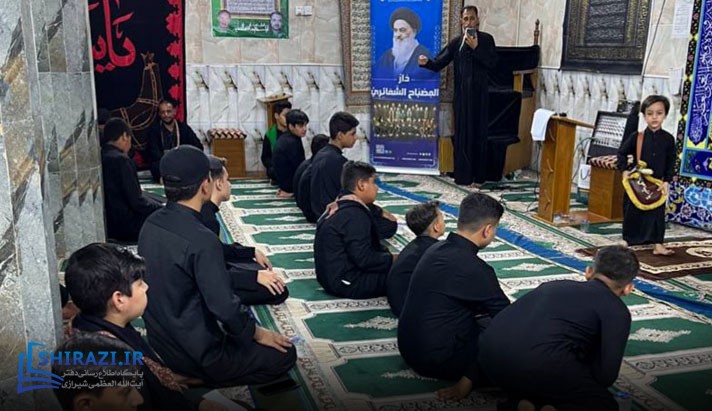 alshirazi.org