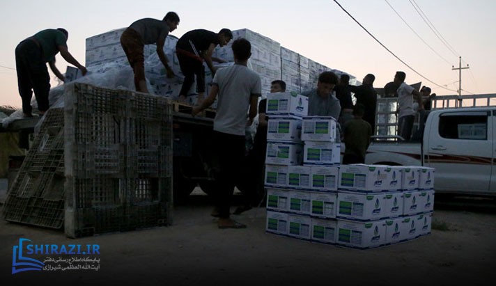 alshirazi.org