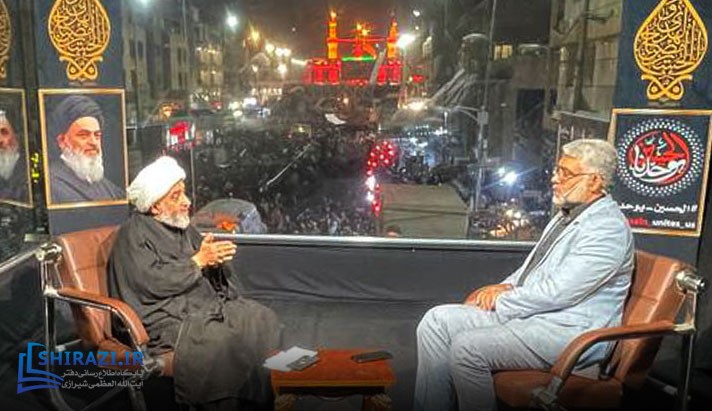 alshirazi.org