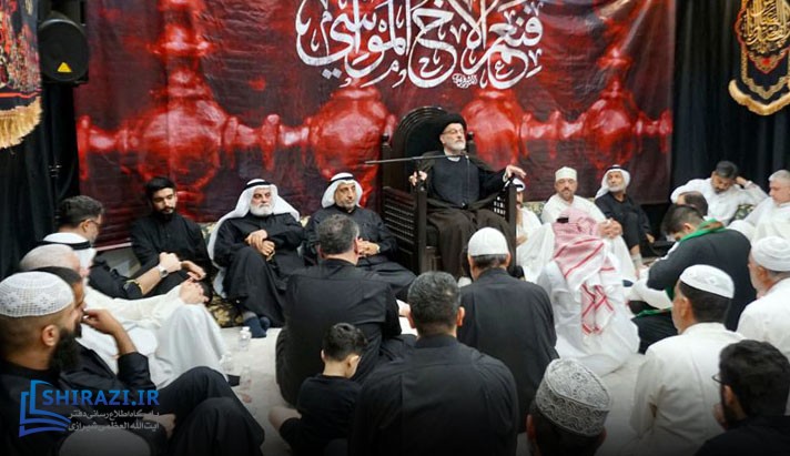 alshirazi.org