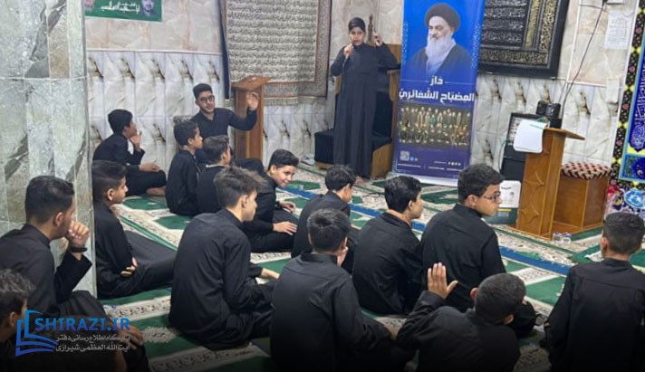 alshirazi.org