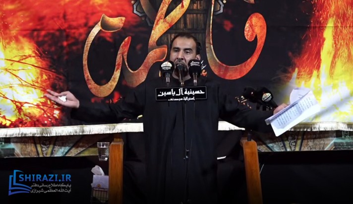 alshirazi.org