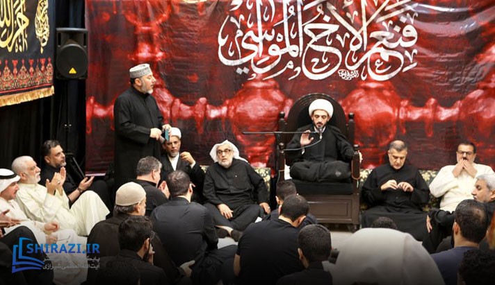 alshirazi.org