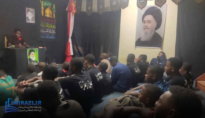 alshirazi.org