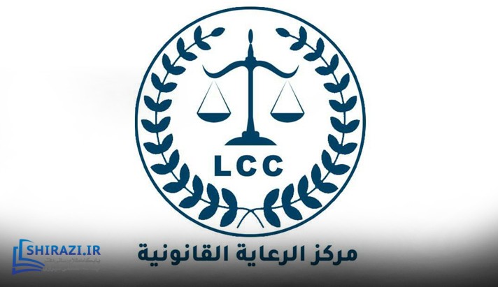 alshirazi.org