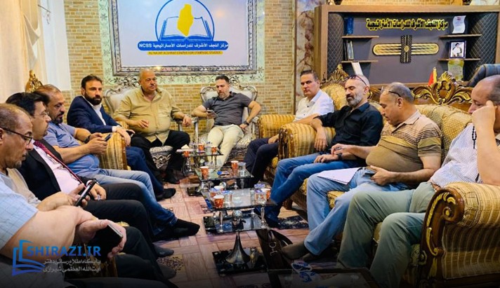 alshirazi.org