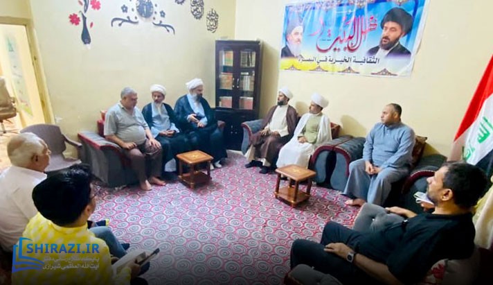 alshirazi.org