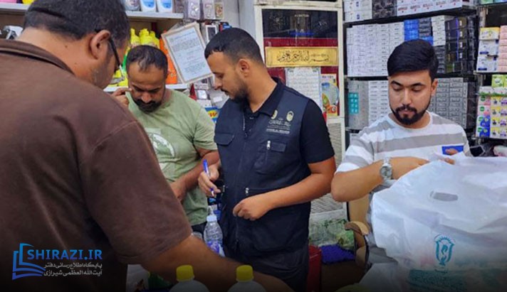 alshirazi.org