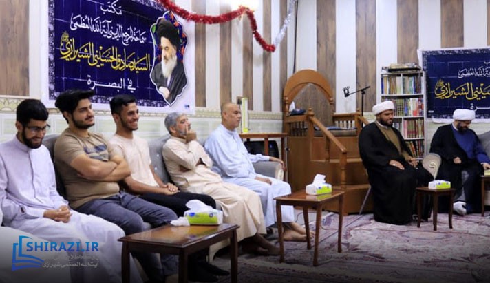 alshirazi.org