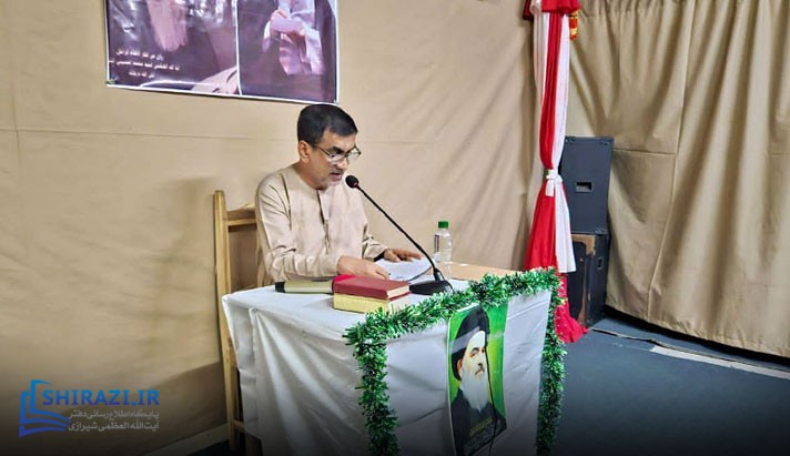 alshirazi.org