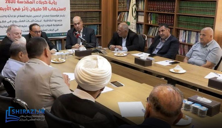 alshirazi.org