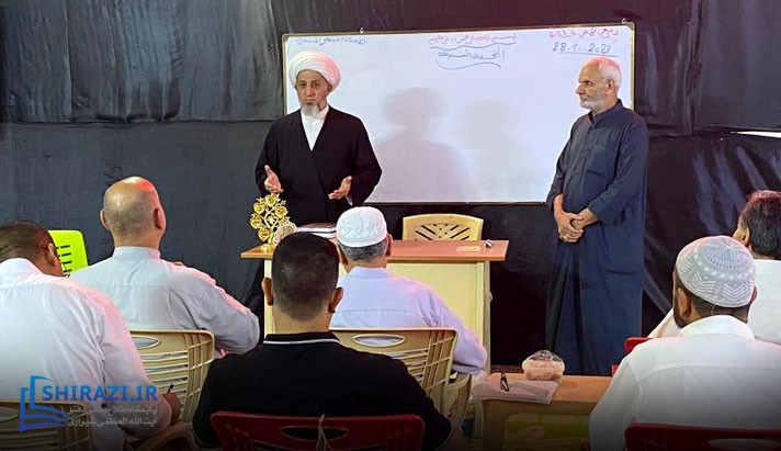 alshirazi.org