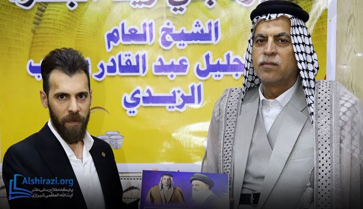 alshirazi.org