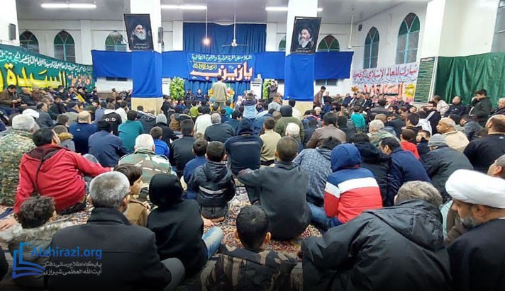 alshirazi.org
