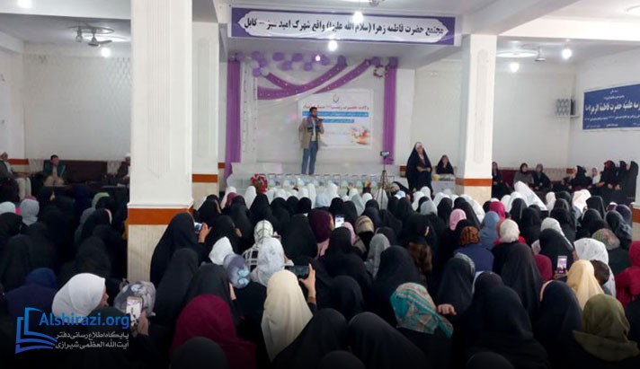 alshirazi.org