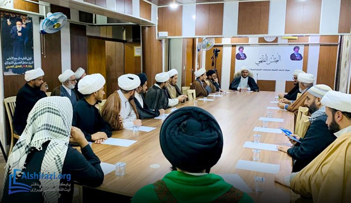 alshirazi.org
