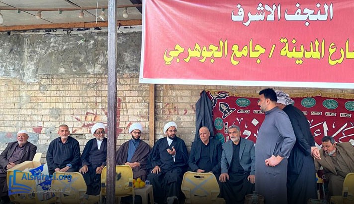 alshirazi.org