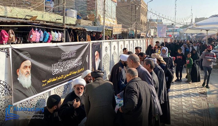 alshirazi.org