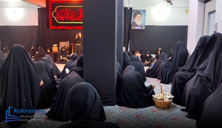 alshirazi.org