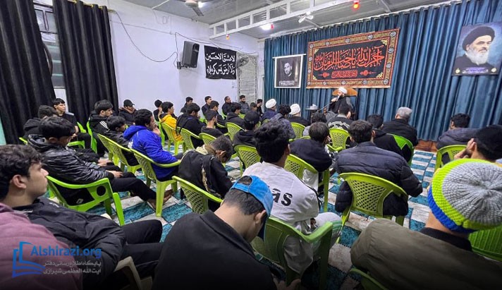 alshirazi.org