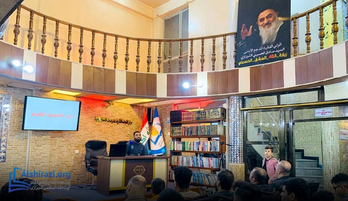 alshirazi.org