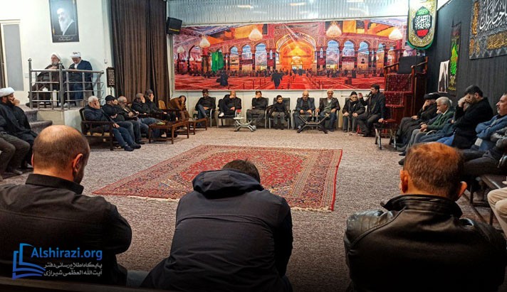 alshirazi.org