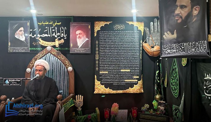 alshirazi.org