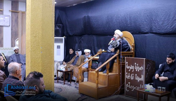 alshirazi.org