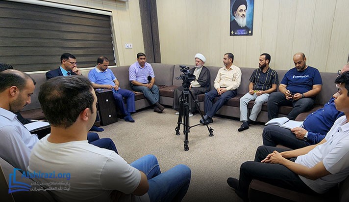 alshirazi.org