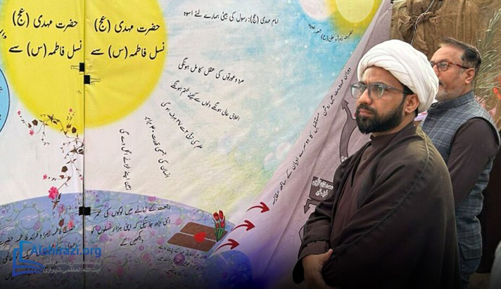 alshirazi.org