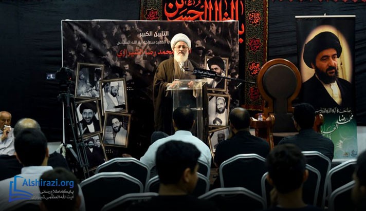 alshirazi.org