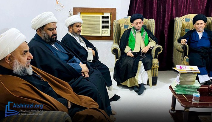 alshirazi.org