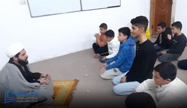 alshirazi.org
