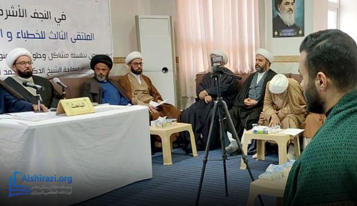 alshirazi.org