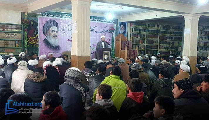 alshirazi.org