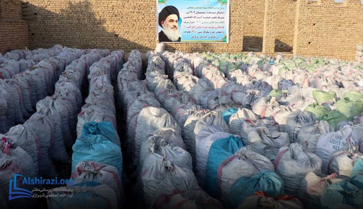 alshirazi.org