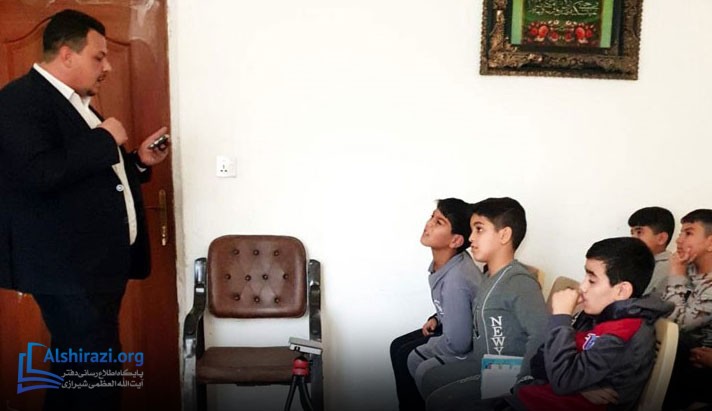 alshirazi.org