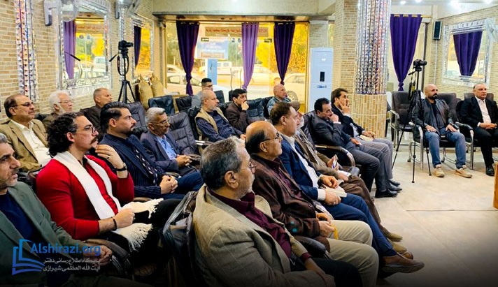 alshirazi.org