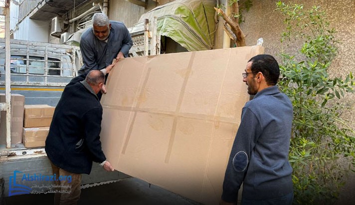 alshirazi.org