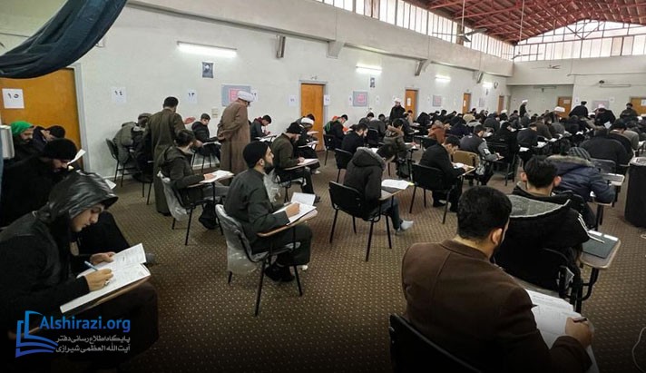 alshirazi.org