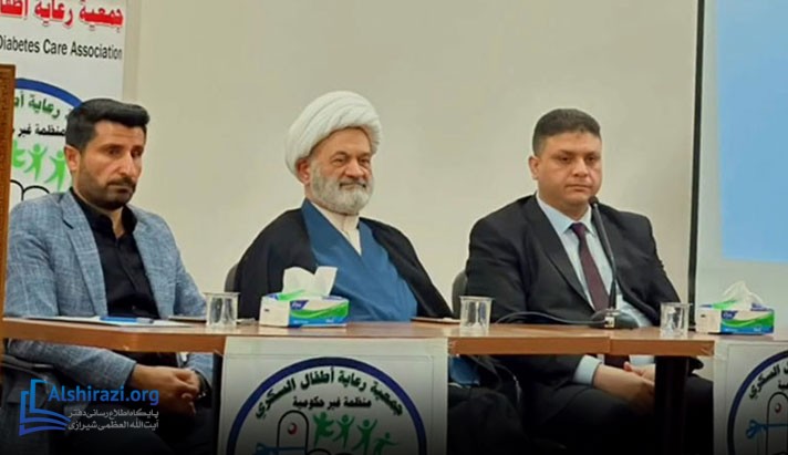 alshirazi.org